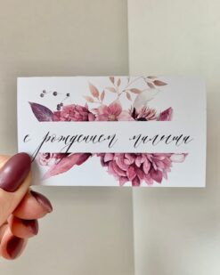 с рождением малыша