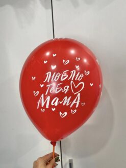 шары для мамы